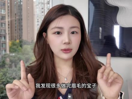 都说纹眉“三分靠做七分靠养”护理原理剖析
超详细的纹后护理方式+
纹眉前事项+以及护理时为什么这样做的原理解析 不做糊涂蛋儿只做明白人~#野生眉护理#纹眉防变色攻略#纹眉会不会掉色 #创作者中心