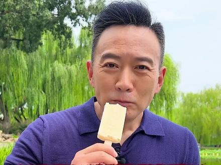 头伏来喽,中午记得打个盹儿,这些伏天讲究您都知道吗?#头伏 #涨知识 #寻迹北京 #伏天吃羊肉