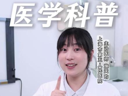 流感药不能配矿泉水?退烧后又发烧是药没用?三大误区一次说清! #流感 #甲型H3N2 #甲流 #家庭常备药 #抖出健康知识宝藏