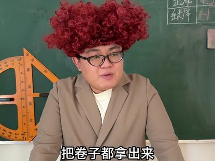 当你一模考了749分 #爽剧 #原创搞笑 #内容过于真实