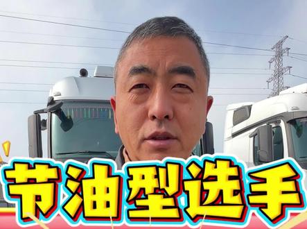 @财哥二手进口卡车 @财哥二手欧卡
奔驰530马力6×4底价出
#全国卡友 #奔驰卡车#二手欧卡