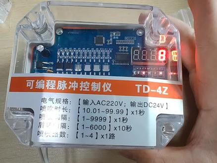 TD脉冲控制仪设置方法,TD-4Z TD-8Z TD-10Z TD-12Z TD-16Z TD-20Z TD-24Z TD-30Z TD-40Z TD-60Z TD-80Z TD8Z可编程脉冲控制仪设置方法#脉冲控制仪厂家 #脉冲控制仪 #可编程脉冲控制仪设置说明 #脉冲控制器设置
