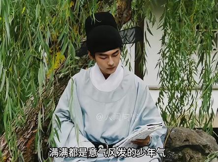 知难上,戒骄狂。
常自省,穷途明,事毕于今,不溺于往,早登青云。
——惊竹娇《君不见》
#好书分享 #我是荐书官 #抖音好书全民计划 #好书大晒 #惊竹娇