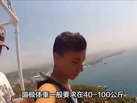 94斤可以蹦极吗,蹦极对体重有要求吗 #蹦极 #蹦极教学 #蹦极运动