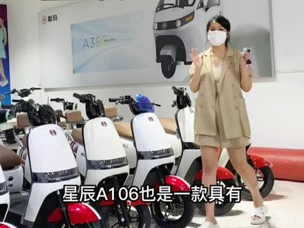 哪里都是刚刚好的星辰A106它来了❤️绿牌车车哦@爱玛电动车 #邯郸的爱玛小姐姐