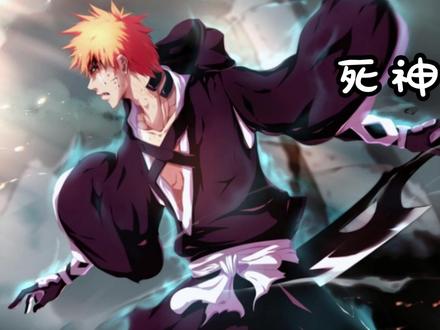 死神人物志(冬狮郎篇)