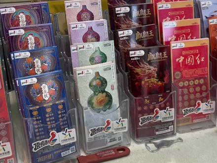 豆包这到底是准还是不准阿#刮刮乐 #运气爆棚 #豆包