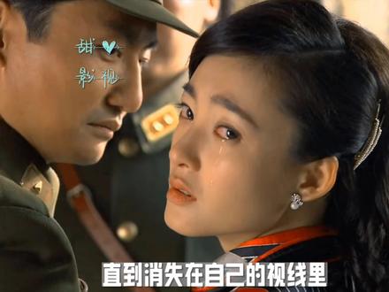 第18集丨在那个年代有多少这种离别,之后或许再也见不到#抖音影视新热计划 #dou来看好剧上热门 #精彩片段分享给大家欣赏