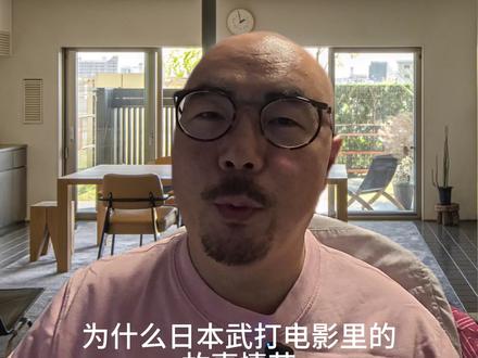 日本演员整容篇番外篇3 #真实生活分享计划 #创作人扶植计划第三期 #创作人计划 #海外奇遇见闻录 #海外生活
