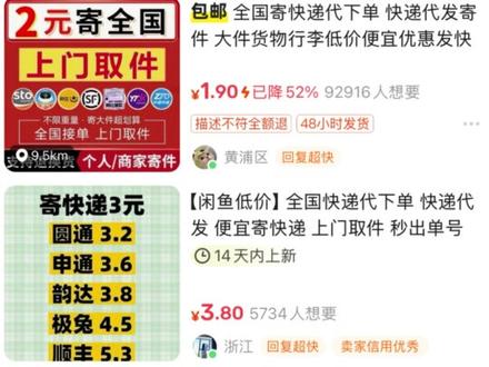 这黄色软件真的太全面了 #二手买家闲鱼卖家万万没想到抽象搞笑