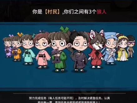 排狼小技巧(三),金水流排狼法#狼人杀 #跑跑狼