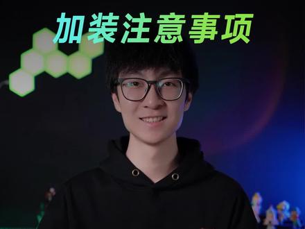 电脑加内存要注意些什么?#电脑知识 #内存 #rog #华硕