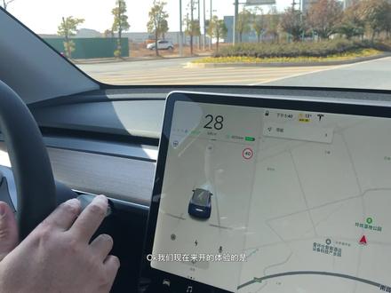 给大家带来特斯拉MODEL Y刚上市的新车高级FSD功能,香是真的很香
