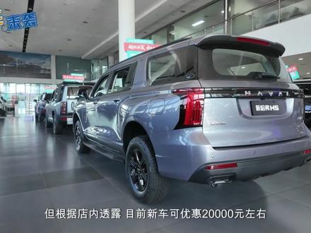 提供2.0T柴油可选,优惠后顶配不足16万,哈弗H5行情导购 2025款哈弗H5共在售五款车型,售价区间为14.78万~17.78万元,但根据店内透露,目前新车可优惠20000元左右,换句话说,也就是一口价12.78万起即可,那么最终该选择哪款配置才最划算呢?#2025款哈弗h5