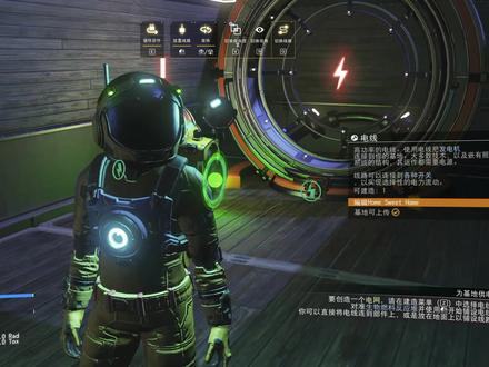 #无人深空 【教】主线part8:小型传送门的建造和通电