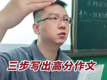 三步写出高分动物作文,四年级下册第四单元作文《我的动物朋友》,我的动物朋友,《我的动物朋友》怎么写?作文《我的动物朋友》,四年级作文我的动物朋友,四下四单元作文,四下第四单元作文,《我的动物朋友》范文,我的动物朋友范文,四年级下册第四单元习作,4年级下册第4单元作文。作文写动物,怎么写动物,作文写狗。#我的动物朋友 #我的动物朋友小学四年级400字作文 #作文我的动物朋友 #四年级下册第四单元作文 #写动物作文