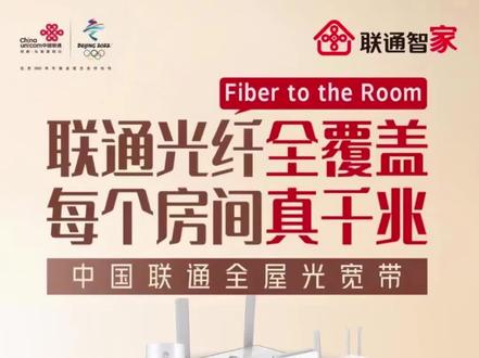 FTTR,光纤到户,全屋无死角,有幸目睹安装全过程,现场体验很nice。免费上门设计组网方案,快快找我预约吧