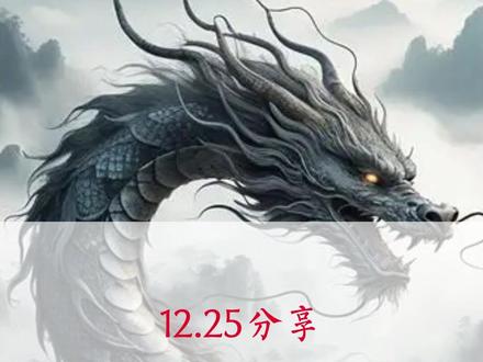 跨年主角已定 #股票 #航天发展 #国风新材