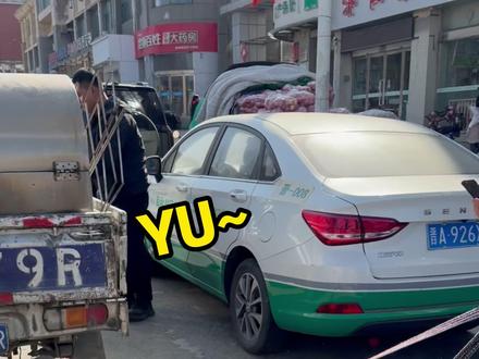 带小黑小白出发娄烦 大哥聚餐简简单单整一顿#烤全羊 #烤全羊技术培训