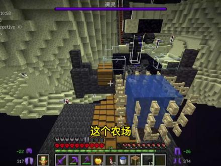 MC1.19极限生存801~811天凋零工具人一次性黑曜石农场#我的世界 #我的世界极限生存