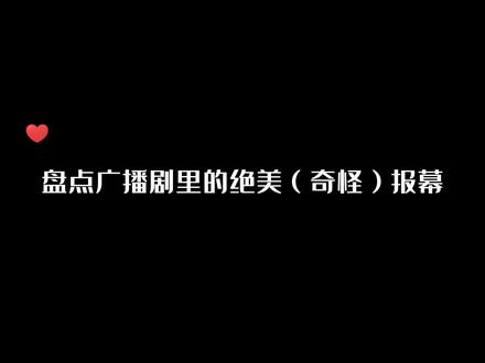 仔细听,你会听到不一样的声音#声优都是怪物 #配音 #声控