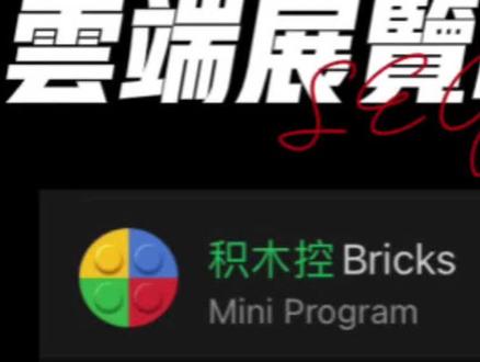 乐高LEGO - 辅助软件 - 积木控
#积木 #乐高搭建 #测评 #温哥华 #乐高moc #vlog日常 #加拿大 #lego #乐高 #乐高积木玩具