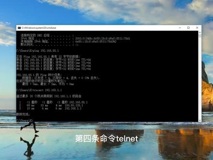 网工及弱电人必须会的CMD命令 #网络工程师 #弱电施工 #安防监控