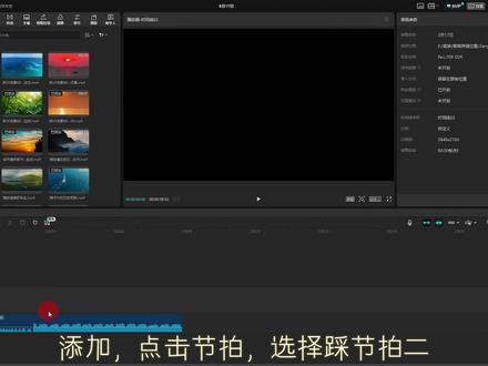 色彩重启 超简易版色彩重启效果#剪辑教程 #色彩重启 #电脑版剪映 #LOOK猫剪辑