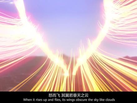 相当上头!这支 #华为开发者大会主题曲《鲲鹏》MV,必须刷10遍👍🏻