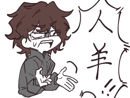 带轮儿