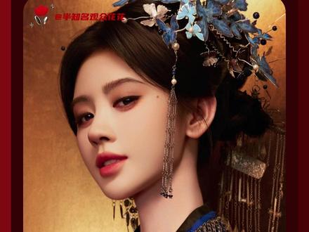 女王一路披荆斩棘后 终迎来一片烟花盛开的未来#鞠婧祎 #万花世界 #来战 #FINDTHEWAY #着火的沉默世界