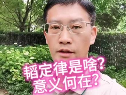 韬定律是啥?其实不是新事物了,但是这东西对中国半导体产业突围意义重大。