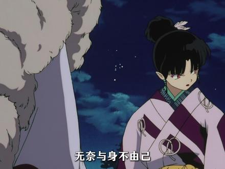 《犬夜叉》最大意难平:身为宿敌,神乐凭什么住进杀生丸心里? #犬夜叉 #神乐 #杀生丸 #动漫解析