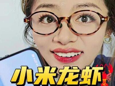 小米龙虾咱也是用上了 #小米手机 #小米miclaw