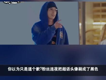 棣月CP一夜BE沈月凌晨道歉 💔棣月CP塌房实锤!沈月凌晨道歉小作文全网炸锅,粉丝连夜刷黑超话,王鹤棣零回应更扎心。曾经有多甜如今就有多刺眼,你还站他俩吗?评论区聊聊👇
#棣月CP #沈月道歉 #娱乐圈瓜 #热搜爆 #吃瓜现场