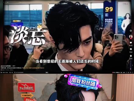 king回来了,内鱼丸了 #king #曾经的王 #蒋一帆 #直播回放
