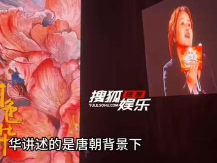 #杨紫 #国色芳华 新剧官宣,湖南卫视招商会上制片方亲证大女主题材,期待杨紫解锁新角色😍##杨紫国色芳华 #杨紫何惟芳 #娱乐评论大赏 @抖音热点宝 @抖音能量站 @抖音小助手 @DOU+上热门 @DOU+小助手