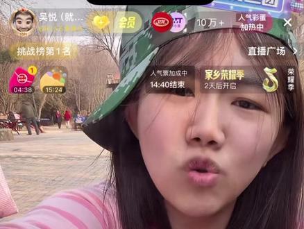 晚上九点吃鸭豆@吴悦(就吃就喝) #味道好极了你们想吃吗 #吴悦广场