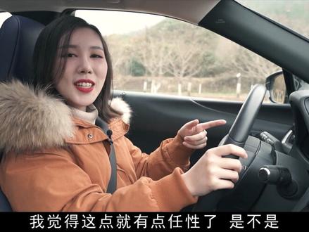 精致小车 试驾雷克萨斯UX260h