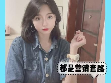 山姆会员卡后续-我为什么选择不再续卡👀#山姆会员店 部分划算营销套路