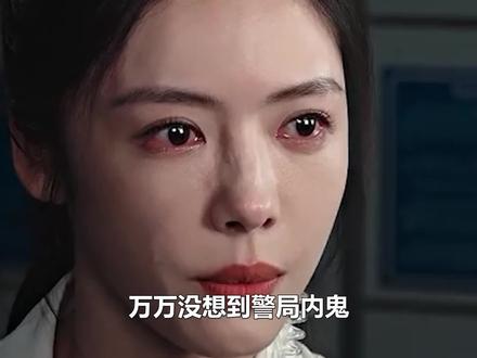 森林:警局内鬼浮出水面,竟是周瑾最信任的他?爆出周川死亡真相 #钢铁森林 #蔡文静 #井柏然 #秦俊杰 #大结局