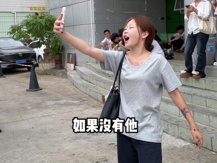 如果没有他你还爱我吗#如果没有他你还爱我吗 #路人视角