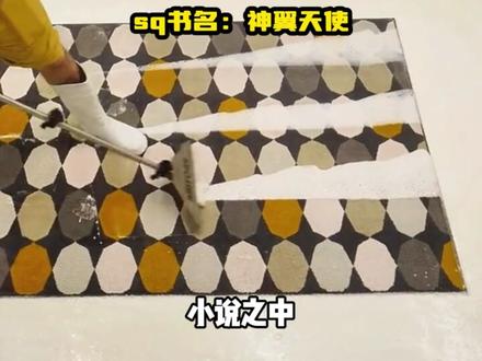 书名《神翼天使》想看更多精彩后续尽在#书旗小说