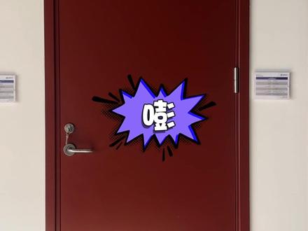 防火门关闭速度过快怎么办?#防火门 #防火门厂家 #坚盾防火门