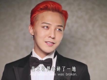 你的偶像可能不是权志龙但你偶像的偶像,一定会是权志龙 #权志龙 #贾斯汀比伯 #FantasticBaby #Bigbang #了不起的混剪团