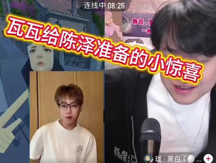 #陈泽 #陈泽朋友圈 #瓦瓦 瓦瓦给存折准备的小惊喜。