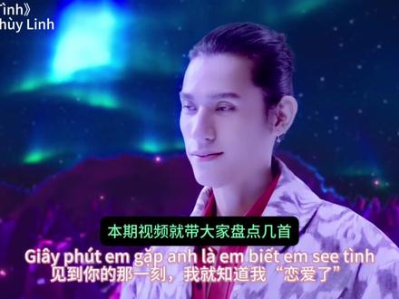 这些歌听了一百遍,今天才知道是什么语?! #抖音热歌 #刀马 #檀健次 #祝绪丹 #小语种