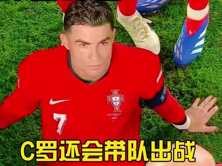 辟谣辟谣!!!:C罗并非无缘2026世界杯!#足球 #C罗 #亲签球衣 #体育 #世界杯
