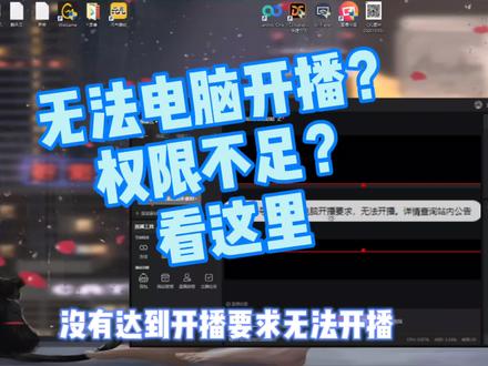 抖音直播如何开声音 31554e40ad280a8aba43b2b2685812ec~tplv-dy-resize-origshort-autoq-75:330.jpeg?x-expires=2024737200&x-signature=%2BCjYvVCdGKiUbDOqEqWLhK169Zs%3D&from=3213915784&s=PackSourceEnum_AWEME_DETAIL&se=false&sc=cover&biz_tag=pcweb_cover&l=20240302193127F99A40618A9C1793DCE3