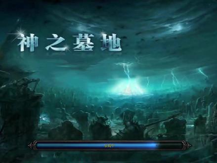 神之墓地3.8.49龙神全任务流程